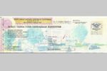 surat jalan pengganti STNK