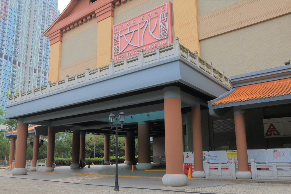 Hong Kong Heritage Museum, Tempat wisata gratis di Hong Kong