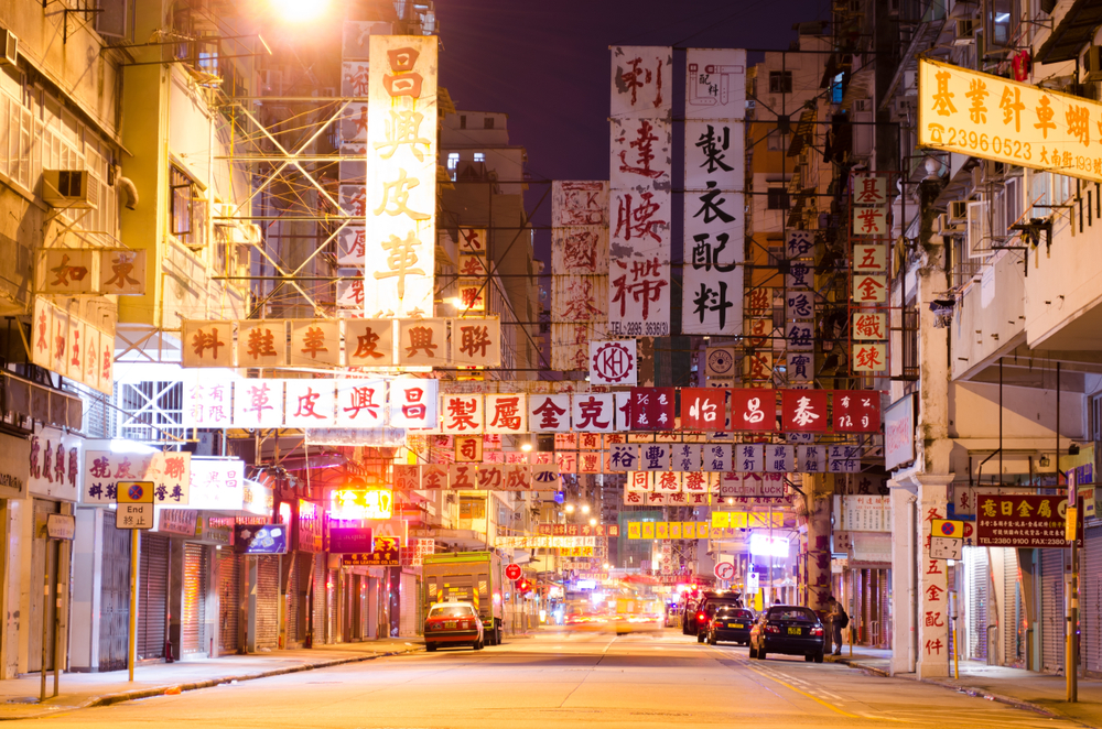 Sham Shui Po, Tempat wisata gratis di Hong Kong