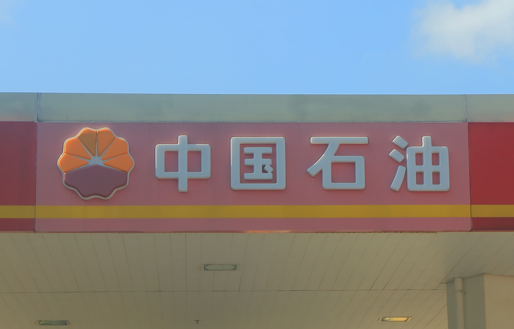 Perusahaan gas