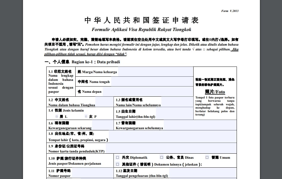 visa china