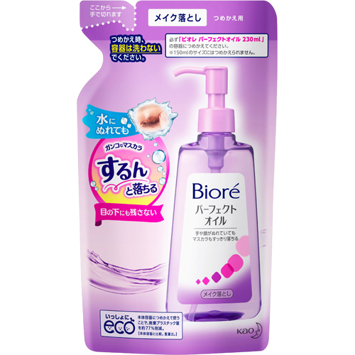 Cleansing Oil